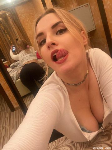 Яна